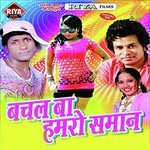 Vikash Singh Virat Songs MP3 Download